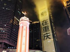 -人民解放纪念碑