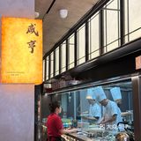 杭州新店！被这口臭豆腐香迷糊了...🤤