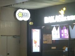 -大卡司DAKASI(连城新天地店)
