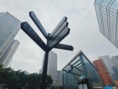 -大望路(地铁站)