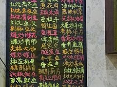 -畲乡一品鱼府土菜馆
