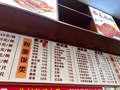-香辉食馆(新兴路店)