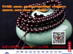 -富侨养生(康乾店)