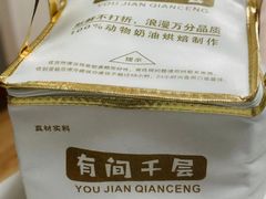 -济南喜来登酒店