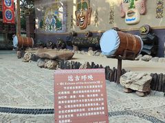 -海南槟榔谷黎苗文化旅游区
