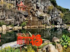 -金鸡山公园