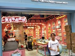 门面-小猪找肉肉脯干(鼓浪屿店)