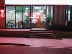 -京东图文广告有限公司(上海店)