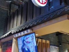 门面-寿奶茶·鲜奶与茶(合生汇购物中心店)