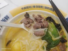 -粉小主·贵州酸汤牛肉粉(南京仙林金鹰店)