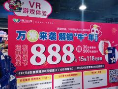 -嘉文梦想世界(SM天津滨海城市广场店)