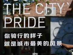 -出走咖啡·面包(宋庄店)
