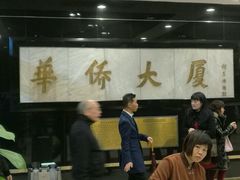-百乐门喜宴(海珠广场华厦店)