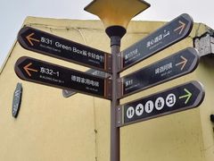-云间粮仓