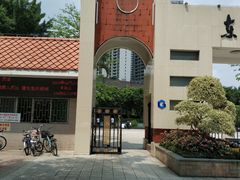 -东风公园
