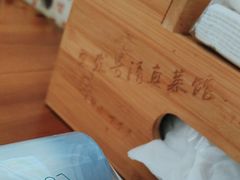 -聚发号清真菜馆
