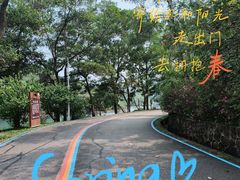 -红花湖景区