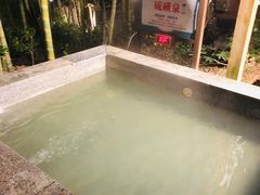 -江南天池高山汤泉城