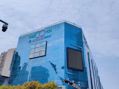 -天虹购物中心(石路店)