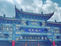 -隔壁老王·家常云南菜(花巷店)