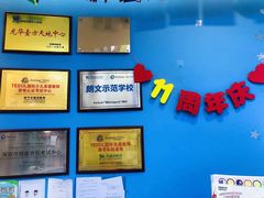 -关键词英语·青少儿·语言培训(龙华壹方天地校区)