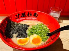 -寸屋拉面(凯德晶萃店)