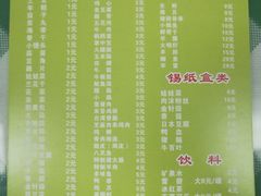 -上海大学(嘉定校区)