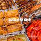 这家烧烤店 简直是夏天的加分项！