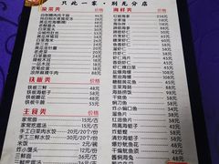 -林之六八·6886大连老菜馆