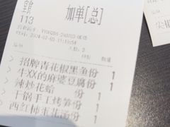 -川流不息·地道川菜·小龙虾(松东路店)