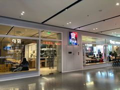门面-俏凤凰(美林M·LIVE天地东座店)