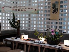 -扫雪煮茶(西村店)