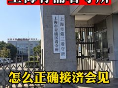 -上海诚本律师事务所·刑事辩护团队