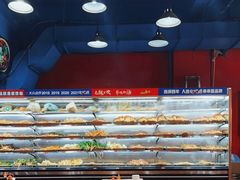 -冒椒火辣(太古里店)