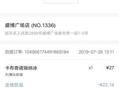 -瑞幸咖啡(盛博广场店)