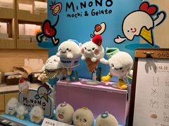 -米糯糯·MINONO·大福冰淇淋(青岛万象城店)