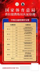 点击看大图 -亦心瑜伽普拉提女性塑形馆GZS