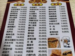 -老北京馅饼粥(西单店)