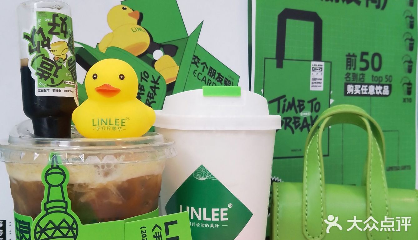 🍢秋天的第一杯柠檬🍋LINLEE