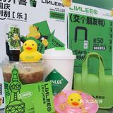 🍢秋天的第一杯柠檬🍋LINLEE