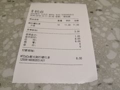 -CoCo都可(秀英万达店)