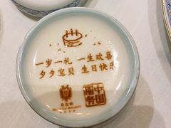 -北京宴(华贸购物中心店)