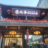 你以为我们是在拍艺术照吗？不，我们是在吃火锅！！