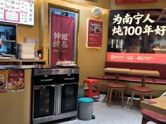 -钟姐炖品(万象城店)