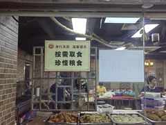 -净行天厨(莲塘总店)