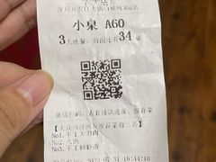 -楼外楼大刀肉传统火锅居(博学路店)