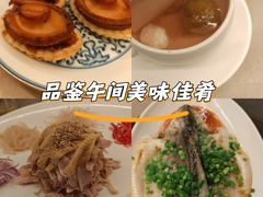 -茉里粤菜(皇姑万象汇店)