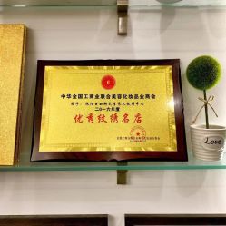 -臣丽纹眉品牌连锁