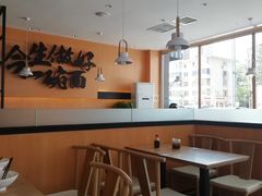 -顺溜削面(大王路店)