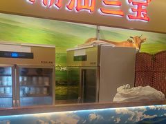 -潮汕三宝鲜牛肉火锅